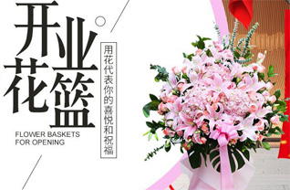 河南南阳卧龙区卧龙岗街道花篮配送